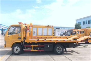 相山区送油救援服务